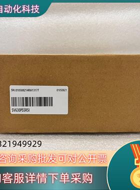 #控制器汇川SV630PS5R5I全新到货多盒