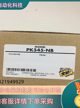 VEXTA东方马达PK545-N B五相双轴步进电机马达PK