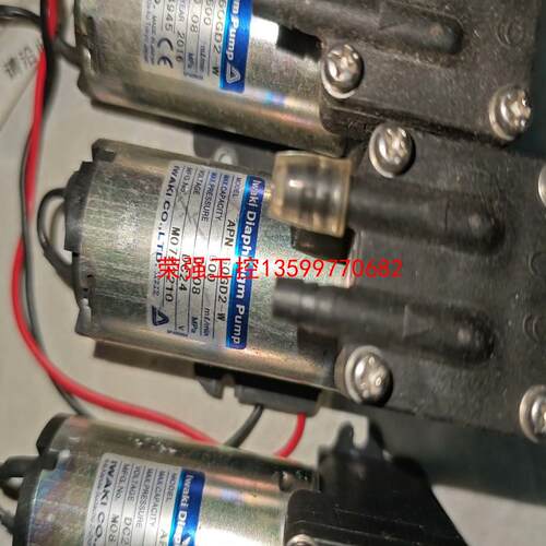 【荣强工控】日本iwaki APN-30GD2-W，真空泵水泵化工隔膜泵