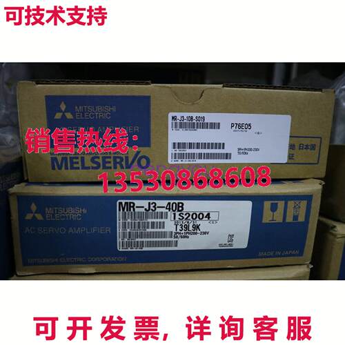 MR-J3-10B-S019 交流电伺服驱动器库存现货
