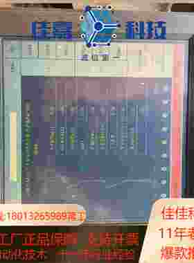 触摸屏触控屏BOTHWIN 触摸屏TPC120BW22