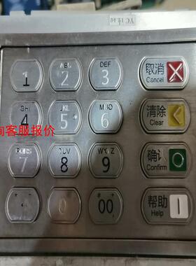 EC2002东信ATM密码键盘 ，二手拆机东信密码键盘共5个