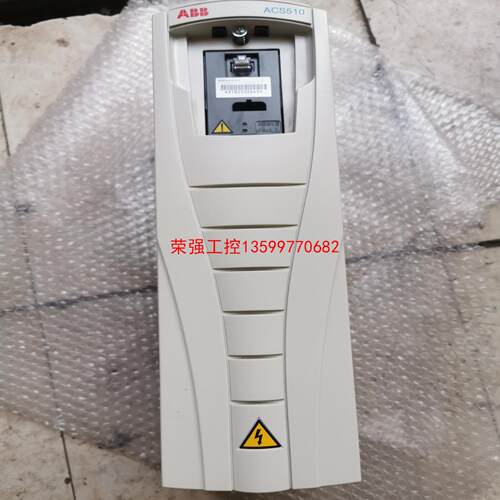 【荣强工控】ABB变频器ACS510-01-017A-4  7.5KW