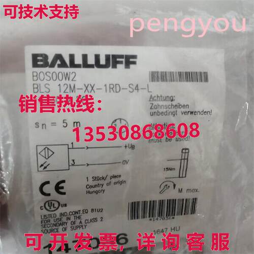 BALLUFF BOS00W2 BLS 12M-XX-1RD-S4-L/库存现货