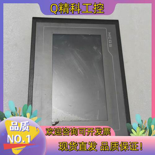 现货昆仑通态触摸屏tpc7062ti
