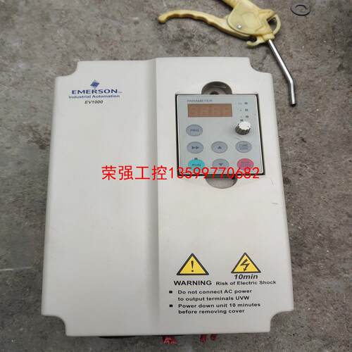 【荣强工控】爱默生EV1000变频器3.7KW