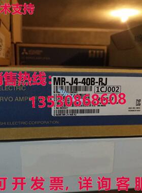 原装供应伺服驱动器 MR-J4-40B-RJ MRJ440BRJ