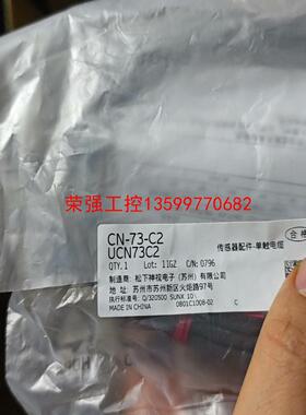 【荣强工控】光纤放大器FX-501PFX-101 FX-501-C2 F