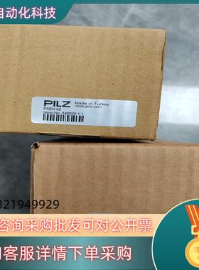 现货540020 皮尔兹 机械门闩 全新原装