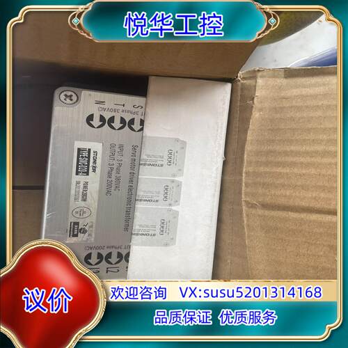 原装STONKER伺服电子变压器，SVC-020-A，功率2KW议