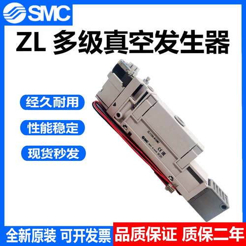 真空发生器ZL112A-GN ZL112A-K15LZD-K25LZD-K15MZD-DNL-DPL议价