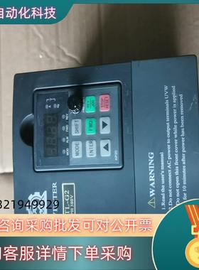 现货ATL-G2系列变频器ATL-G2-4T0015C