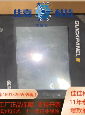 GQPI31200E2P-B GE工控触摸屏