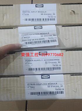 【荣强工控】黑马HIMA卡件，F7553   F8621A  F7131
