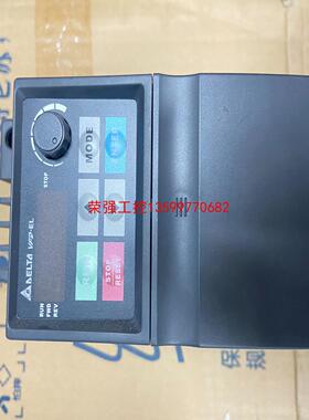 【荣强工控】VFD007EL43A，台达变频器，功能包好，实