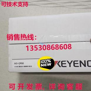 CP50 IV3 控制面板 供应KEYENCE 原装
