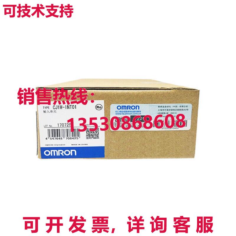 供应原装CJ1W-INT01   CJ1WINT01 可编程式编程式逻辑控制器模块