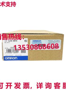 供应原装CJ1W-INT01   CJ1WINT01 可编程式编程式逻辑控制器模块