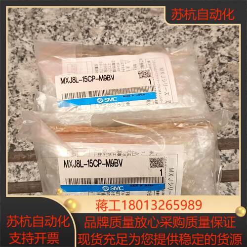 smc mxj8l-15cp-m9bv 500