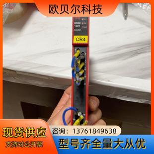 有多个 G9SE 201安全继电器 DC24V 刚拆