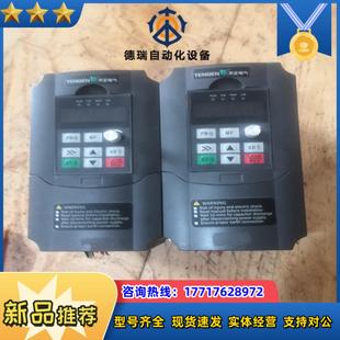 4015功能正常1.5kw380V九成新议价 天正TVFD9