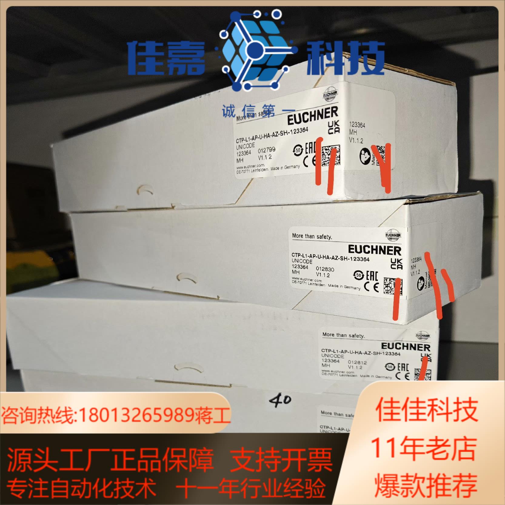CTP-L1-AP-U-HA-AZ-SH-123364全新原