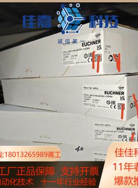 CTP-L1-AP-U-HA-AZ-SH-123364全新原