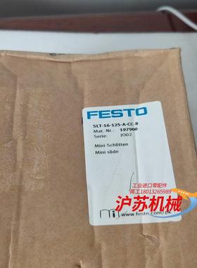 正品 197900 SLT-16-125-A-CC-B全新原