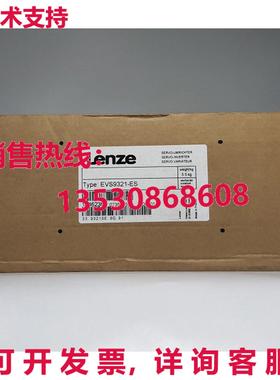 供应原装Lenze EVS9321-ES逆变器EVS9321ES