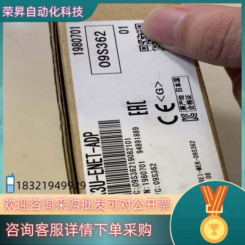 现货FX3U-ENET-ADP以太网通讯模块全新处理