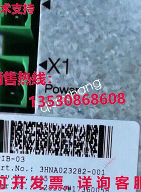 原装供应3HNA023282-001  喷雾机器人