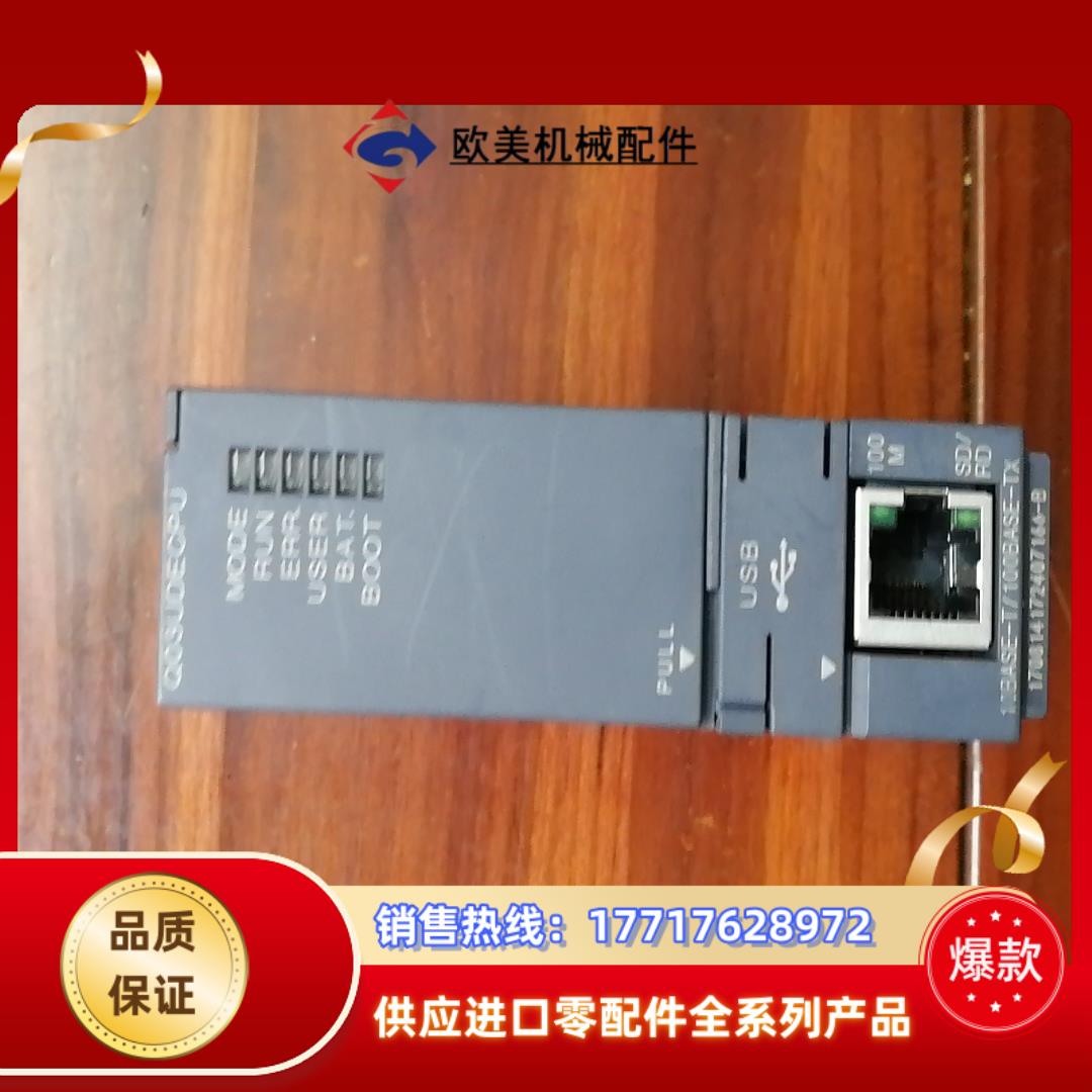三菱Q系列模块Q03UDECPU货，功能完好，便议价