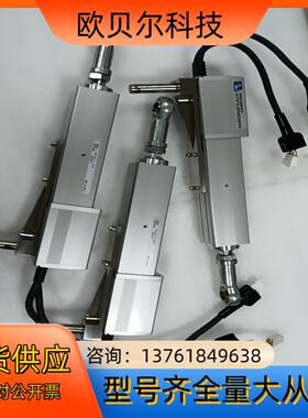 ROBO CYLINDER RCP-RSA-I-L-100-