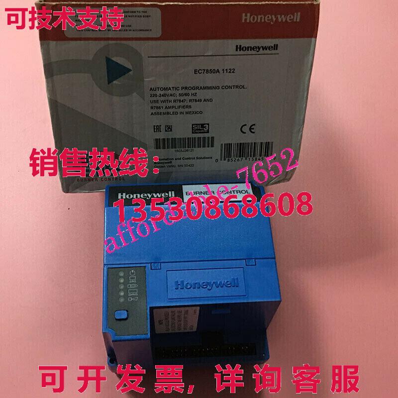 原装供应HYWELL EC7850A1122 燃烧器控制