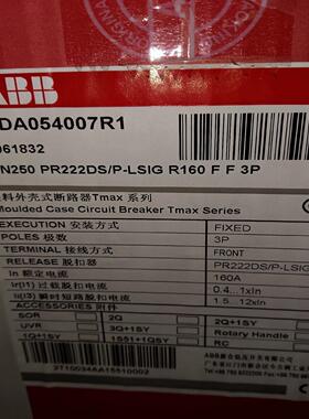 ABB塑壳断路器T4N250 PR222DS/P LSIG