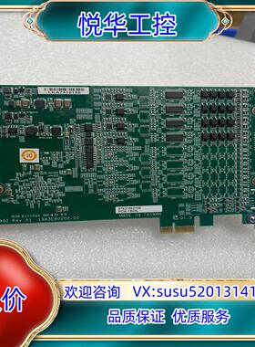 原装研华PCIE-1802L 4通道PCIE总线多功能卡DAQ卡议价