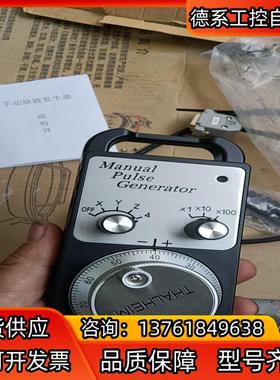 OPTCODER手动脉波发生器，HT一941一100一T，全