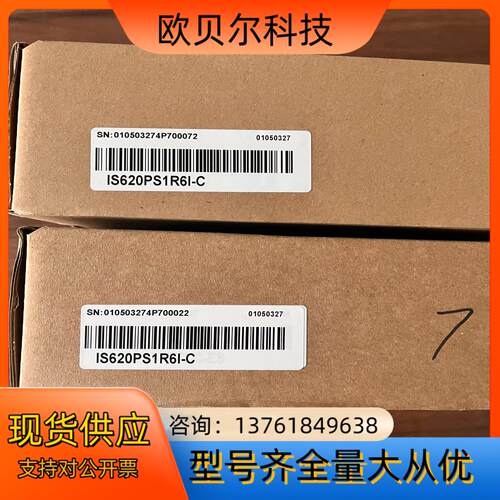 #电子器件 汇川IS620PS1R6I-C 全新正品，，需