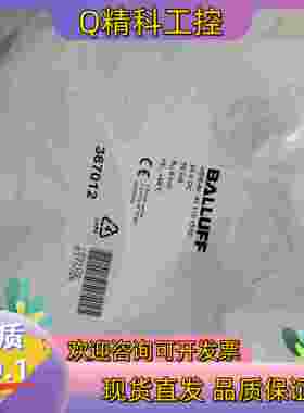 巴鲁夫HDM－Nr.91.110.1310原装全新4现货