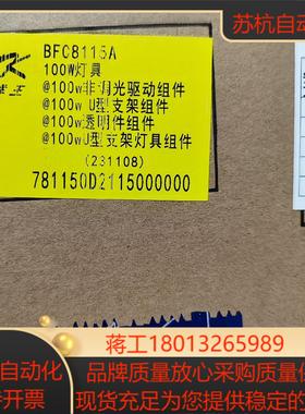 海洋王全新BFC8115A海洋王免维护防爆投光灯