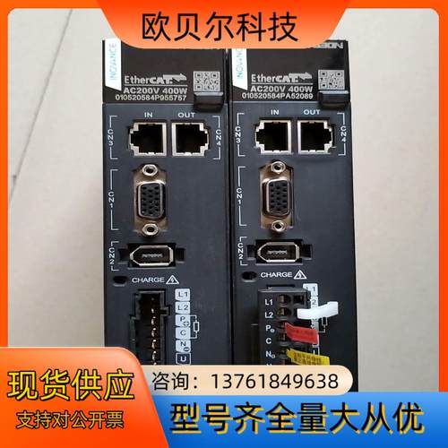 汇川 SV630NS2R8I，INOVANCE 伺服驱动器