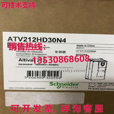 供应原装ATV212HD30N4逆变器ATV212HD30N4