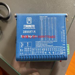 【荣强工控】伺服步进电机驱动器 杰美康机电2HSS57。成色如图