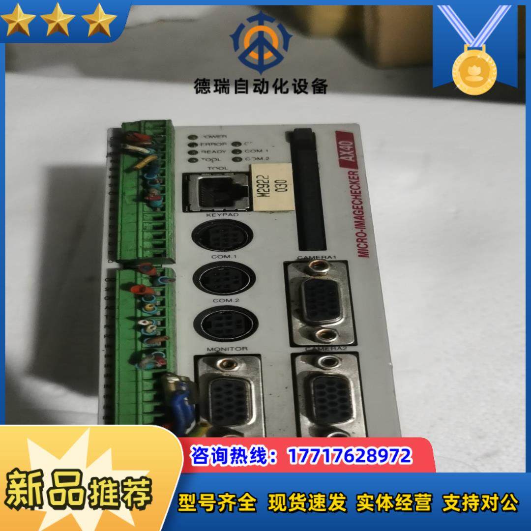MICRO-IMAGECHECKER AX40 ANMX40议价