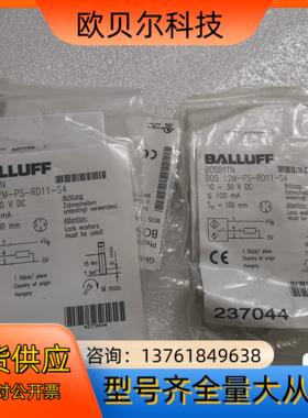 BALLUFF巴鲁夫 BOS01TN BOS 12M-PS-