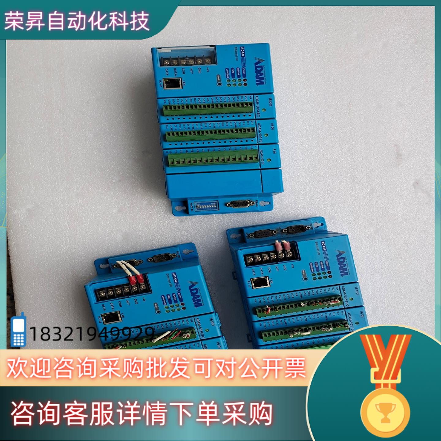 件ADAM研华5000L/TCPADAM－5056SO