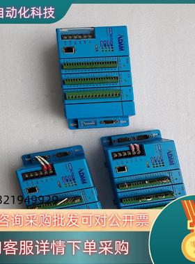 件ADAM研华5000L/TCPADAM－5056SO