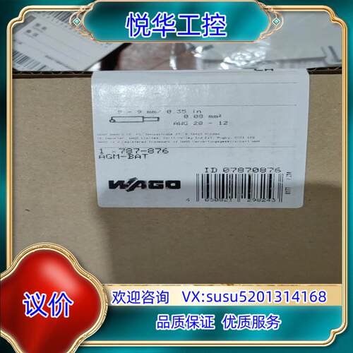 原装全新德国万可WAGO模块 859-730现货859-730议
