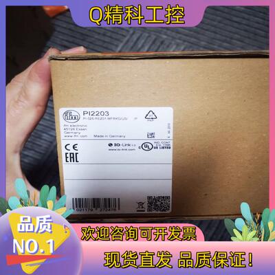 现货全新原装易福门PI2203
