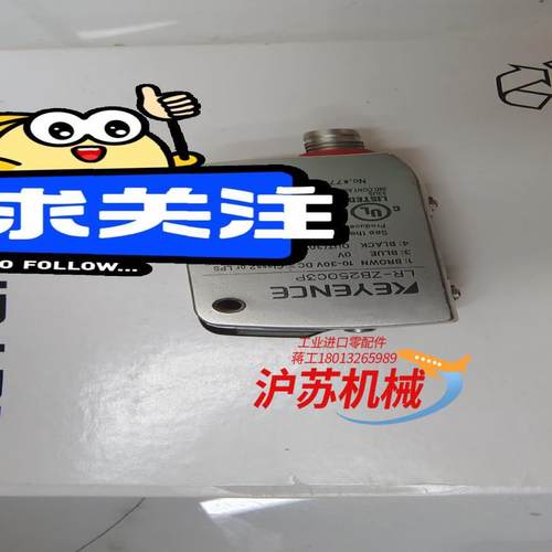 现货全新正品keyence基恩士传感器LR－ZB250C